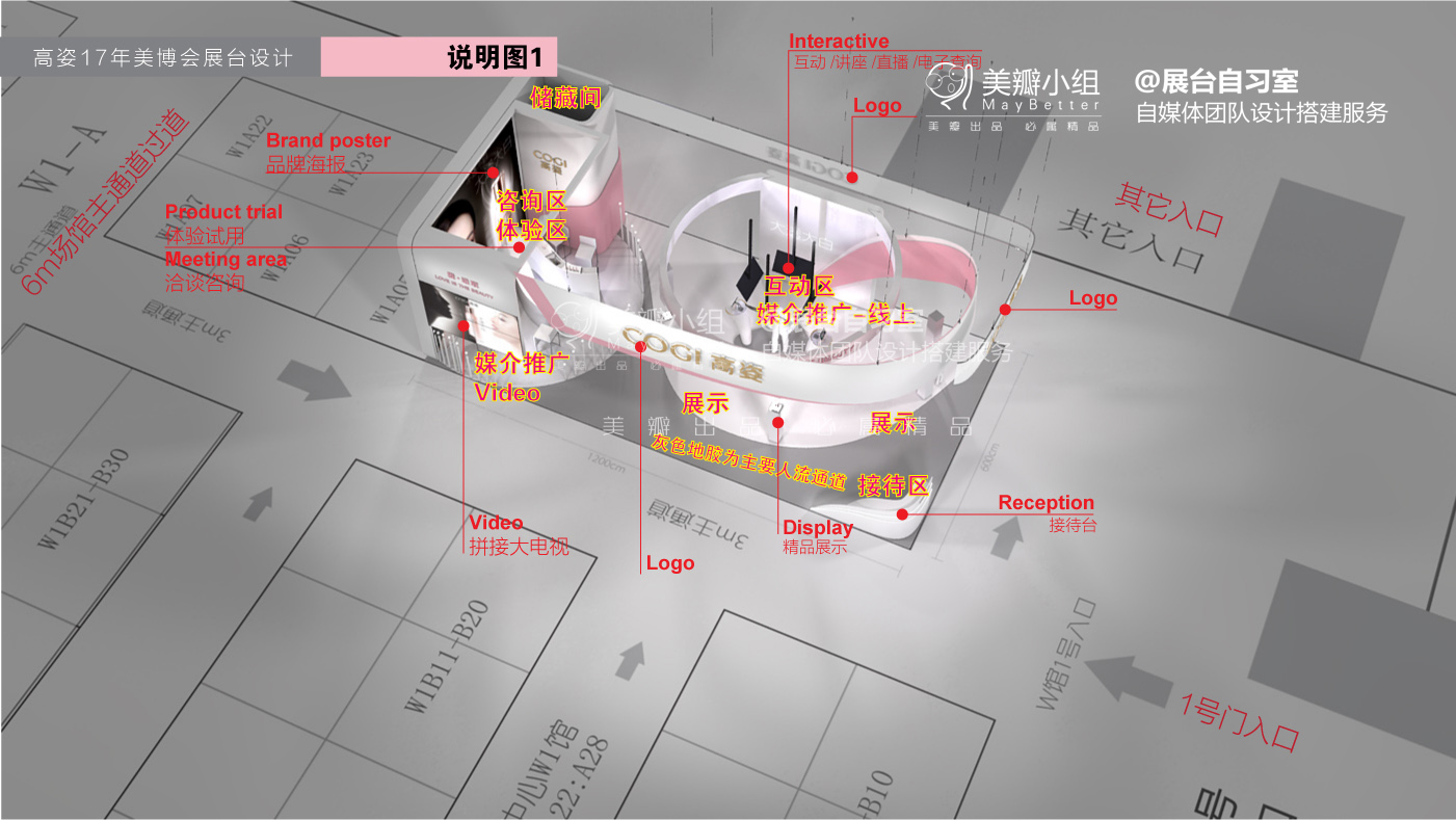 1576033105936328.jpg 高姿第一稿設(shè)計-06.jpg