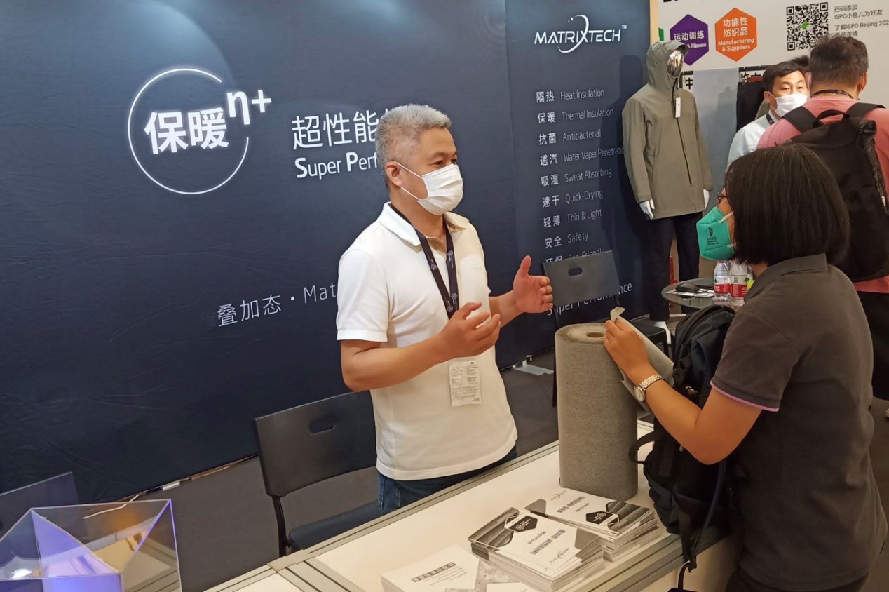 ISPOShanghai2020落幕 疊加態材料成為本屆展會的熱點 展會新聞 第3張-聯拓創意 圖片包含 游戲機, 電腦, 站 描述已自動生成