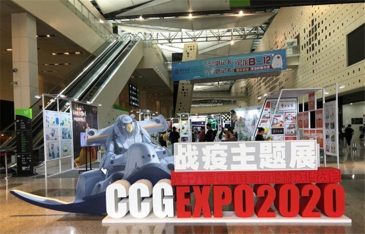 第十六屆上海動漫游戲展CCG EXPO開啟序幕 展會新聞 第2張-聯(lián)拓創(chuàng)意 第十六屆上海動漫游戲展CCG EXPO開啟序幕 展會新聞 第2張