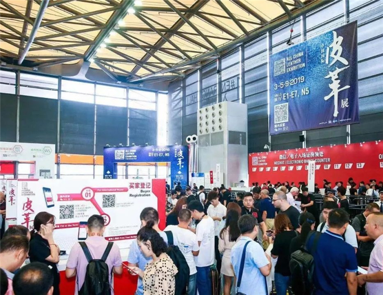 中國國際皮革展延期至8月31日開展 展會新聞 第2張-聯(lián)拓創(chuàng)意 中國國際皮革展延期至8月31日開展 展會新聞 第2張