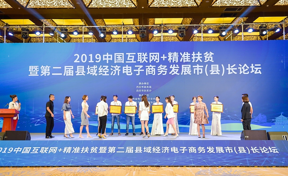 西安電子商務(wù)博覽會配套的多個活動將要上線 展會新聞 第3張-聯(lián)拓創(chuàng)意 西安電子商務(wù)博覽會配套的多個活動將要上線 展會新聞 第3張