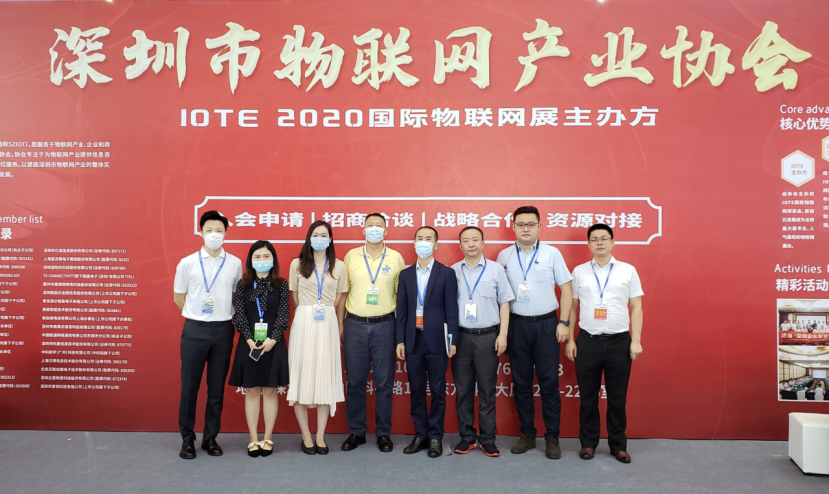 深圳物聯網展完美謝幕，深圳物聯網產業協會在現場致辭 展會新聞 第2張