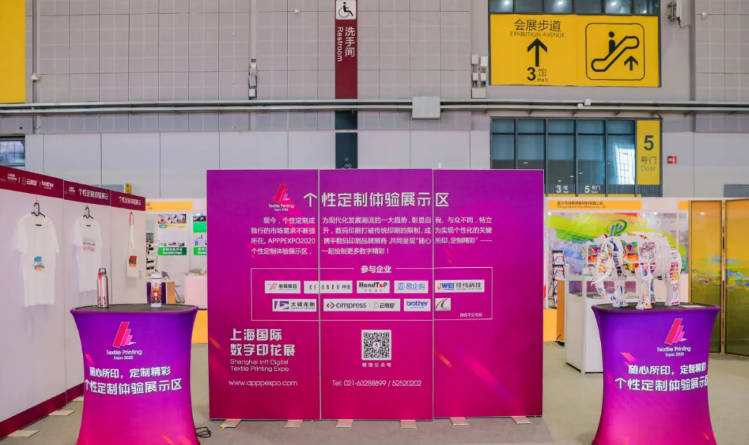 上海廣印展搭建服務溝通平臺，見證品牌技術風采 展會新聞 第3張