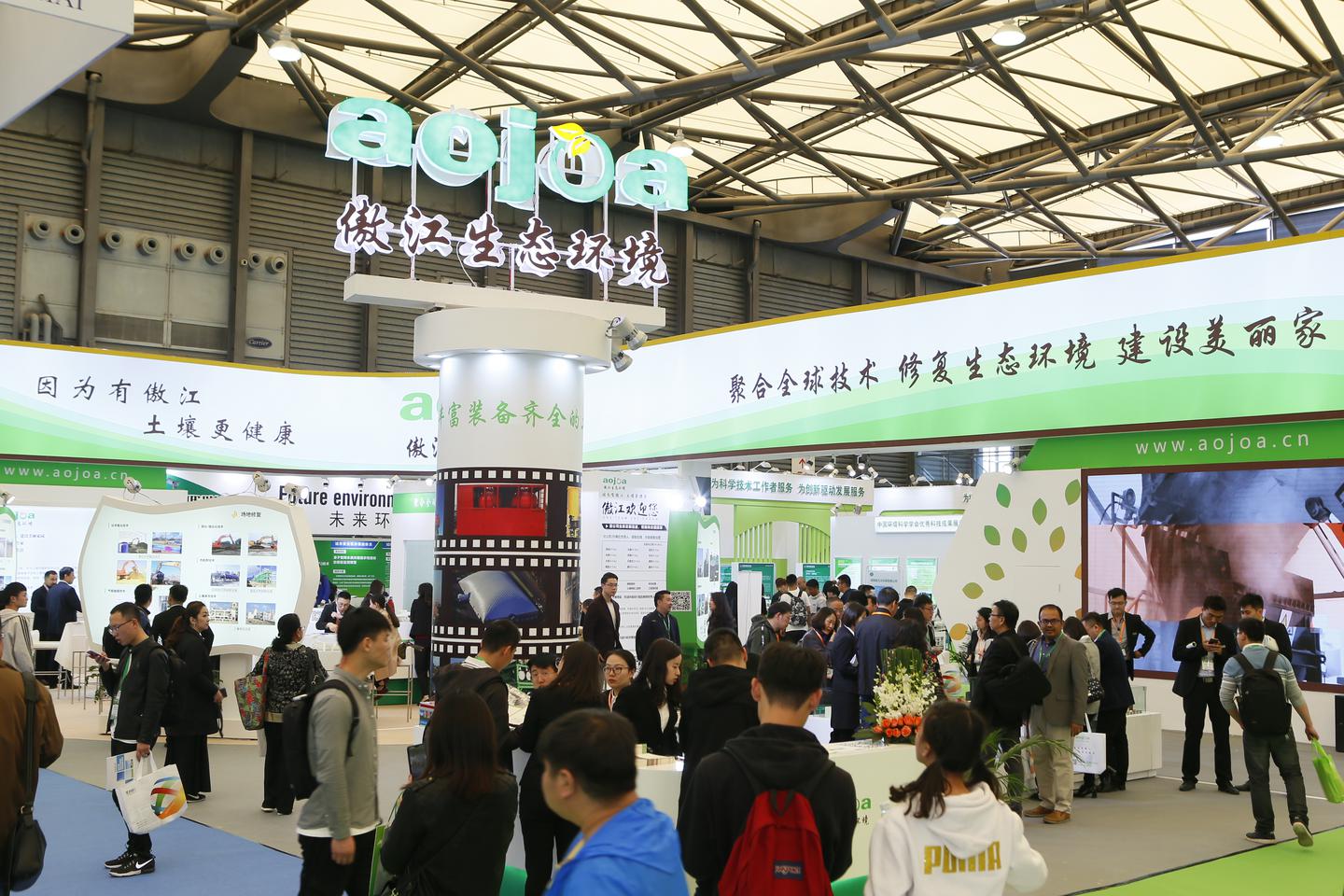 環博會將在上海開幕，疫情時代全球最大環保展覽會 展會新聞 第8張