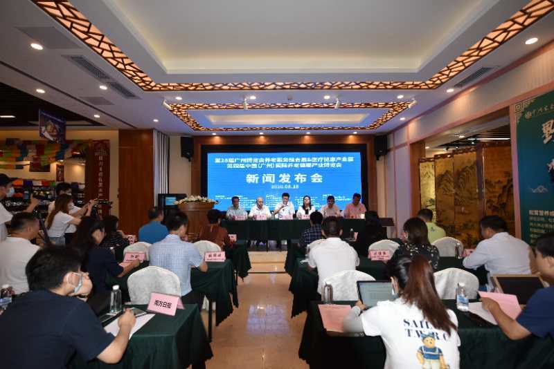 廣州養(yǎng)老產(chǎn)業(yè)展將于本月底在琶洲展館舉行 展會新聞 第1張-聯(lián)拓創(chuàng)意 廣州養(yǎng)老產(chǎn)業(yè)展將于本月底在琶洲展館舉行 展會新聞 第1張