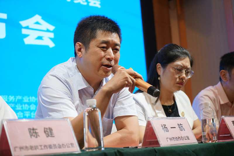 廣州養(yǎng)老產(chǎn)業(yè)展將于本月底在琶洲展館舉行 展會新聞 第3張-聯(lián)拓創(chuàng)意 廣州養(yǎng)老產(chǎn)業(yè)展將于本月底在琶洲展館舉行 展會新聞 第3張