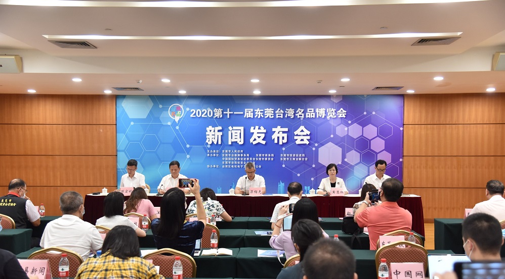 東莞展會設計搭建公司告訴你這屆臺博會有什么看點 展會新聞 第1張-聯拓創意 東莞展會設計搭建公司告訴你這屆臺博會有什么看點 展會新聞 第1張