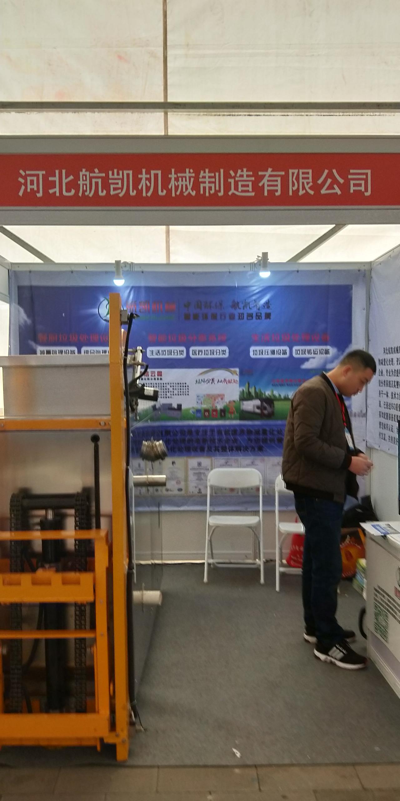 杭州展臺設計搭建公司告訴你杭州照明展的多個看點 展會新聞 第1張-聯(lián)拓創(chuàng)意 杭州展臺設計搭建公司告訴你杭州照明展的多個看點 展會新聞 第1張