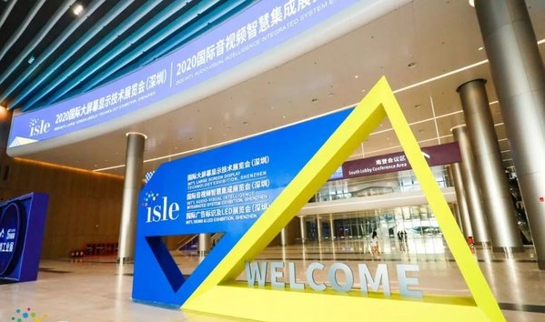 深圳廣告標識展近日開幕,疫情期間全新升級產業鏈 展會新聞 第1張-聯拓創意 深圳廣告標識展近日開幕,疫情期間全新升級產業鏈 展會新聞 第1張