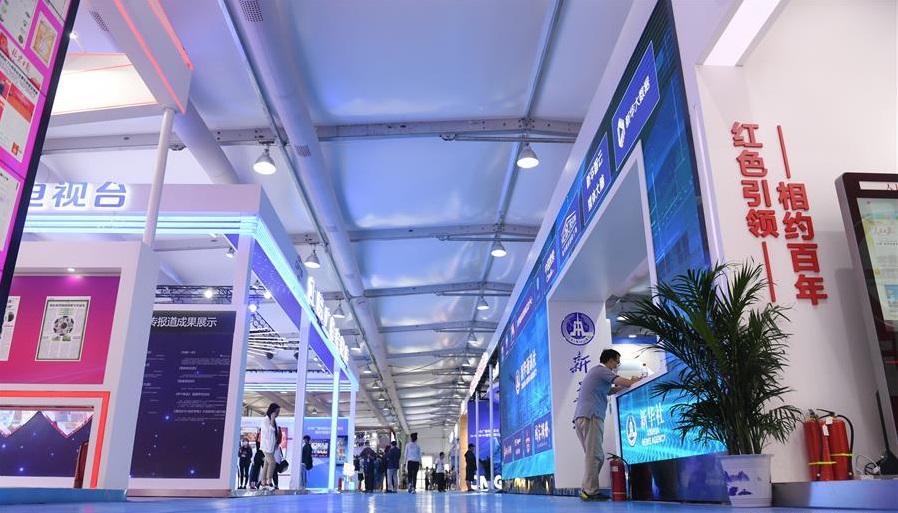 北京服貿會今日盛大開啟,主題世界共享,互惠互利 展會新聞 第5張-聯拓創意 北京服貿會今日盛大開啟,主題世界共享,互惠互利 展會新聞 第5張