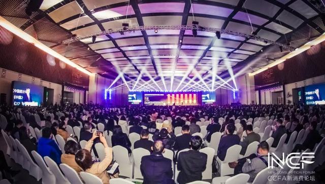 中國零售業(yè)博覽會將在11月中旬在上海開幕 展會新聞 第1張