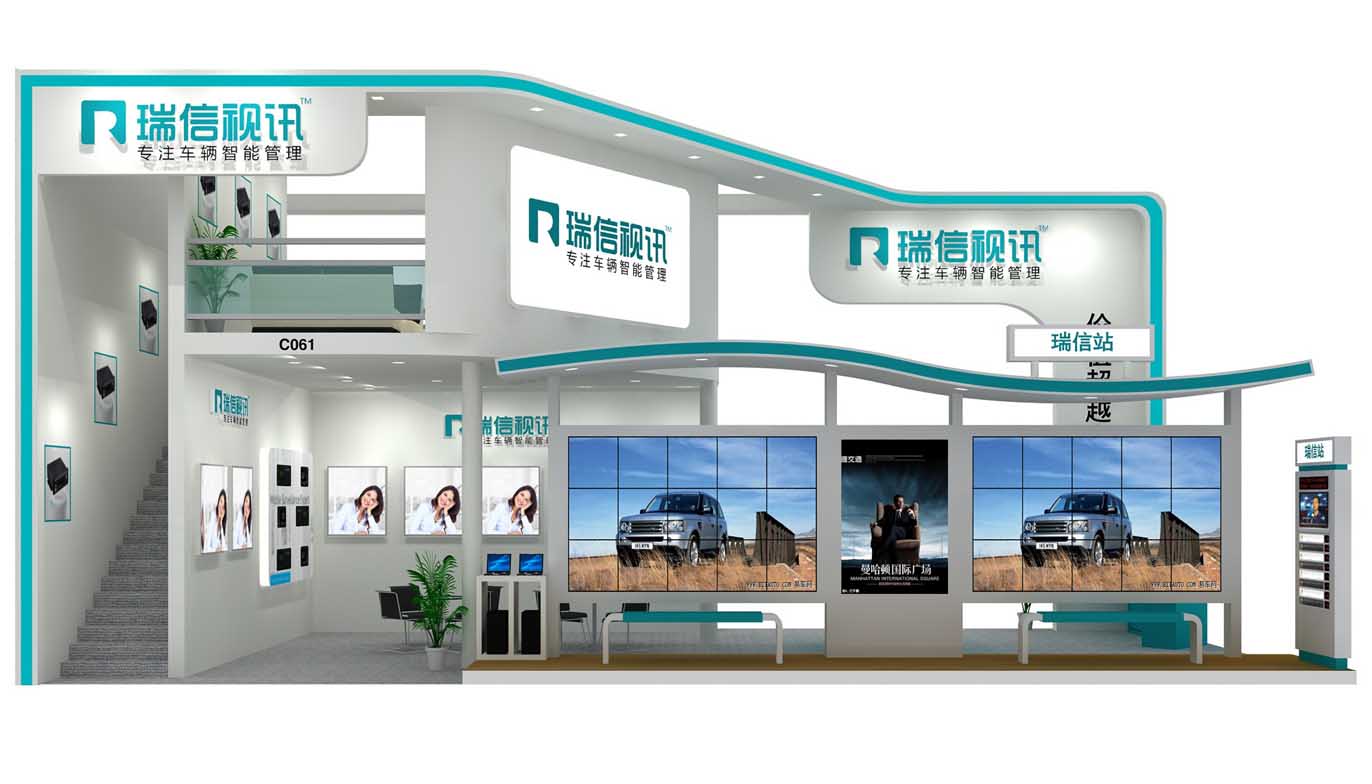 北京國際社會公共安全產品展覽會CHINA(北京公共安全展) 展會排期 第1張-聯拓創意 展覽會